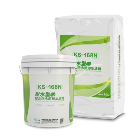 KS-168N耐水型聚合物水泥防水涂料
